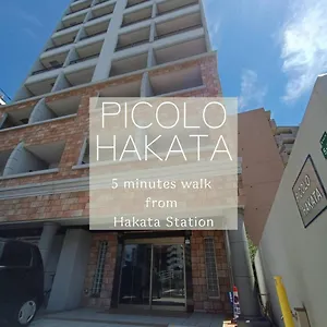  아파트 Picolo Hakata